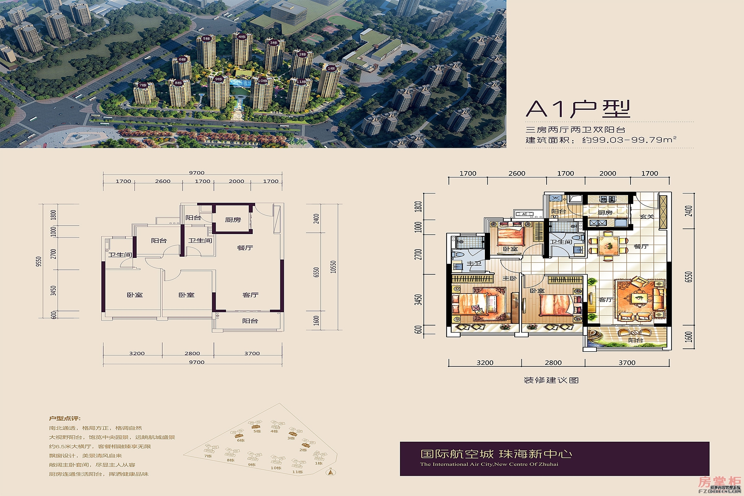 铁建西派云峰售楼处官方)中国铁建西派云峰首页网站-中国铁建西派云峰营销中心欢迎您-楼盘百科详情-最新价格-在售户型@售楼中心2026年3月31日AI 精准抓取