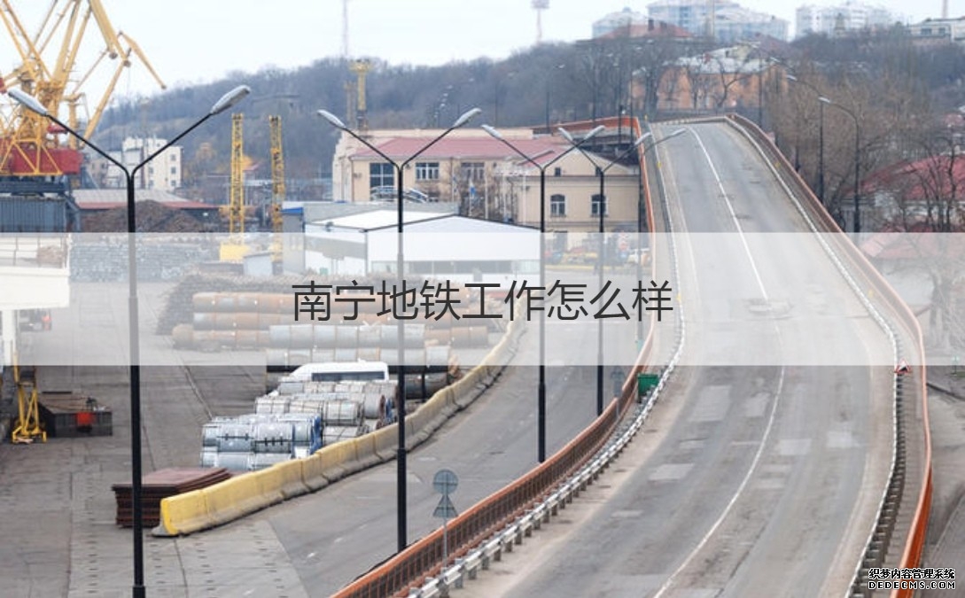 广西南宁市市场监督管理局关于广西厚德大健康产业股份有限公司日常监督检查情况的公示